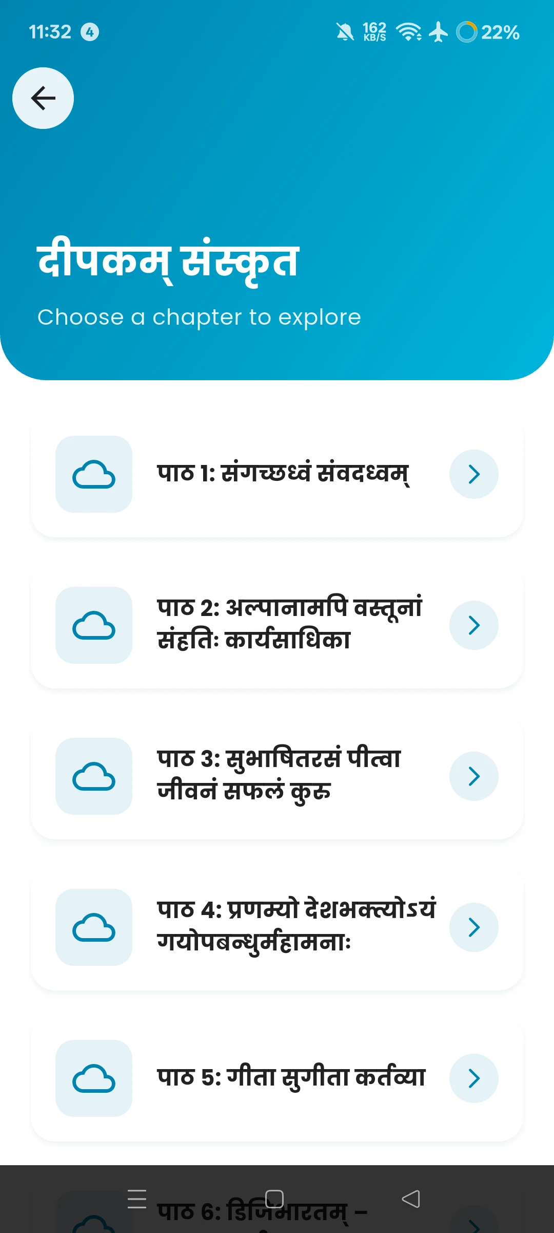 Class 8 Sanskrit Guide 2026-27 screenshot