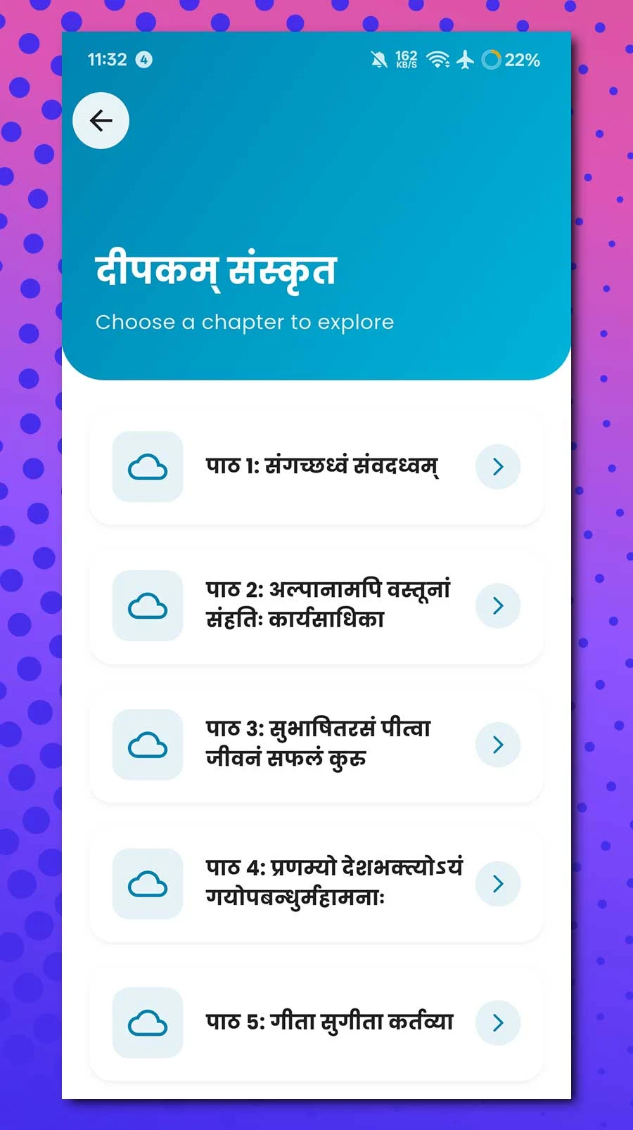 Class 8 Sanskrit Guide 2026-27 screenshot